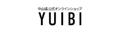 中山福公式オンランショップYIIBI