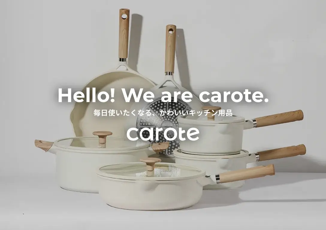 Hello! We are carrot. 毎日使いたくなる、可愛いキッチン用品 carote