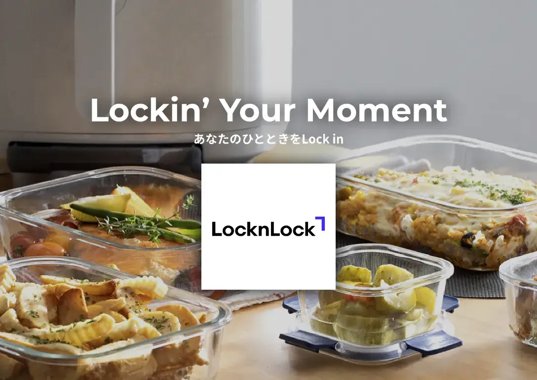 Lockin’ Your Moment あなたのひとときをLock in LocknLock