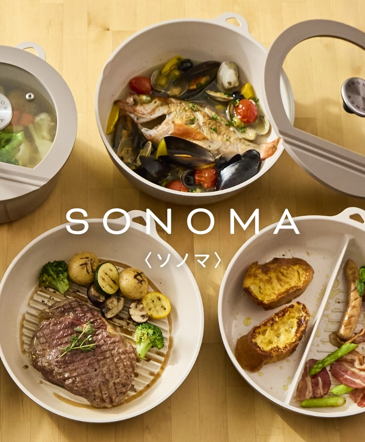 SONOMA〈ソノマ〉