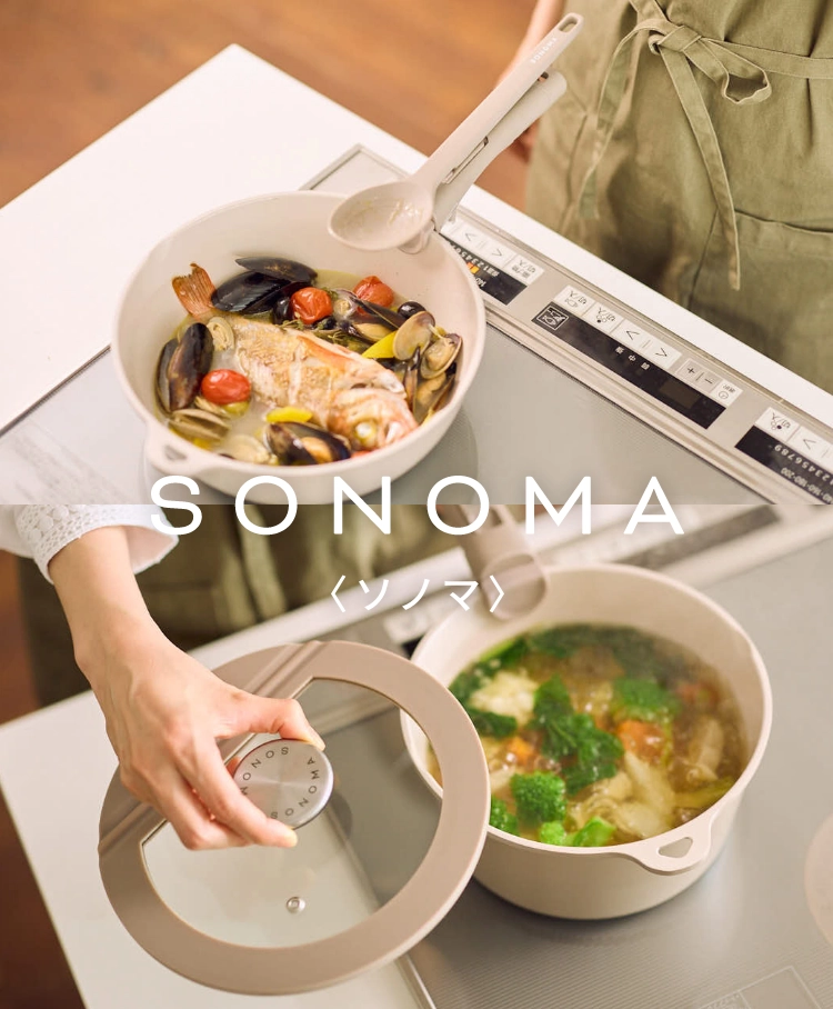 SONOMA〈ソノマ〉