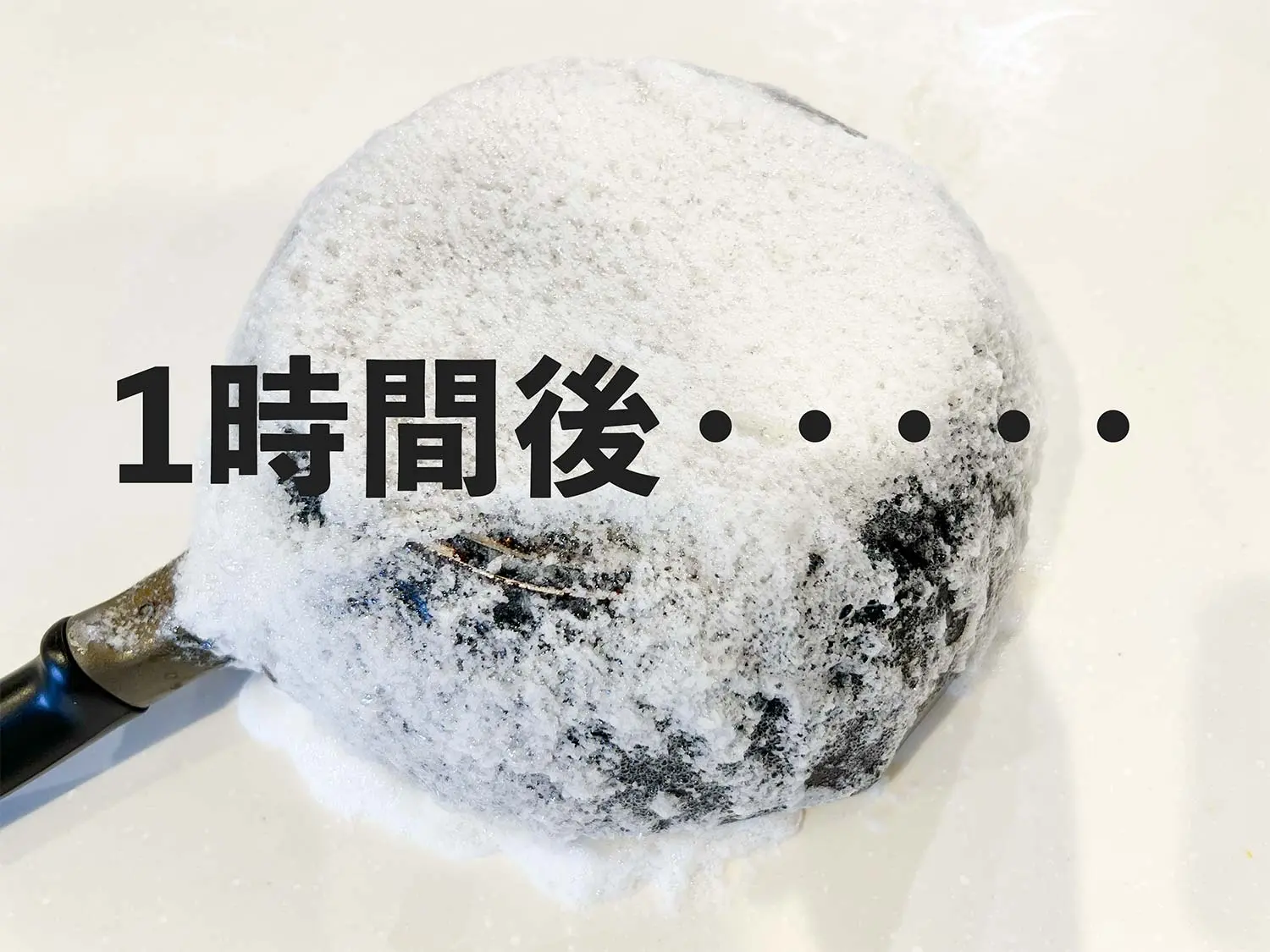 1時間経ちましたので、焦げ落としや要らなくなったポイントカードなどを使って落としていきます。重曹は洗浄力が強く手荒れを防ぐため、ゴム手袋などをして洗うようにしてください。